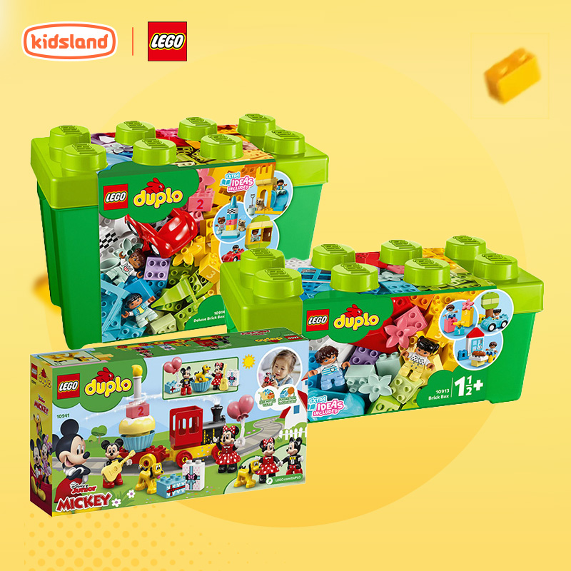 乐高得宝大颗粒儿童积木字母城镇