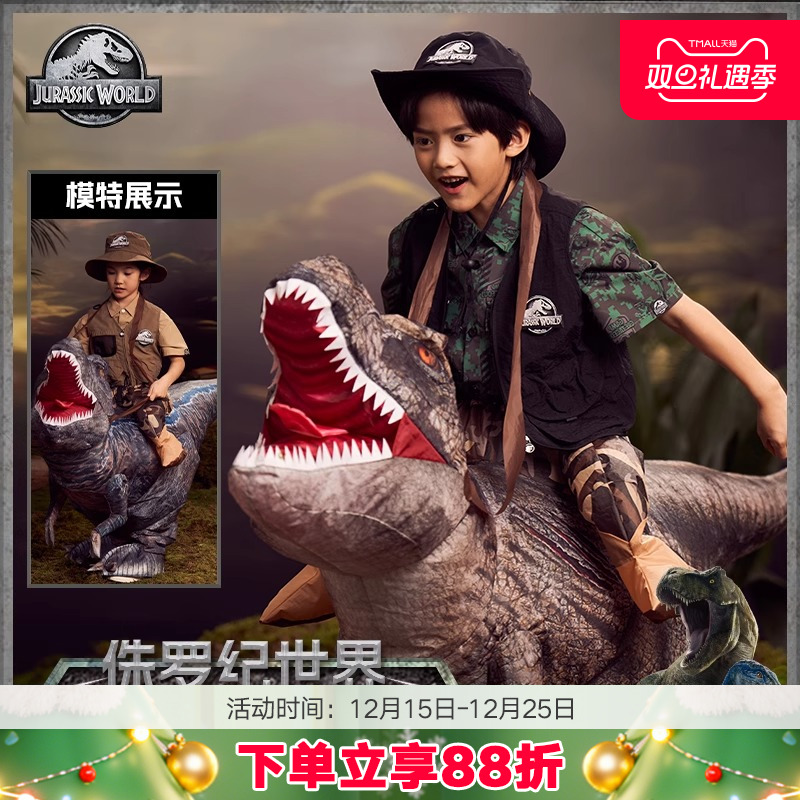 伊佳林侏罗纪恐龙充气服