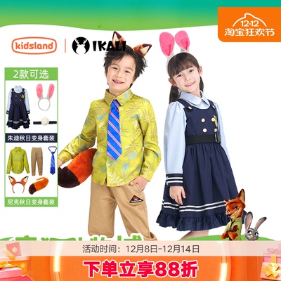 伊佳林疯狂动物城cos朱迪尼克