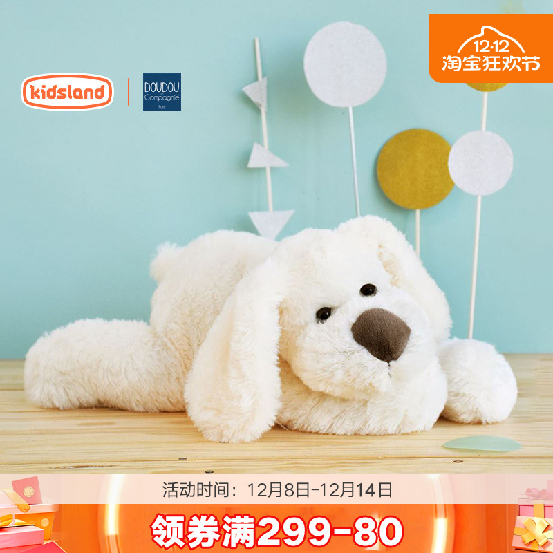 DOUDOU曲奇狗毛绒公仔儿童玩具