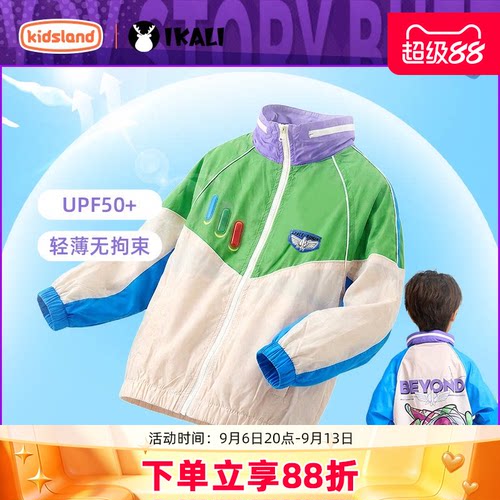伊佳林迪士尼玩具总动员扮乐套装