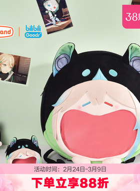 bilibili哔哩哔哩VIRTUAREAL 阿萨Aza毛绒小痛包耳机包玩具正版