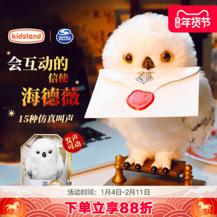 spinmaster哈利波特猫头鹰魔法世界霍格沃茨海德薇多比新年礼物