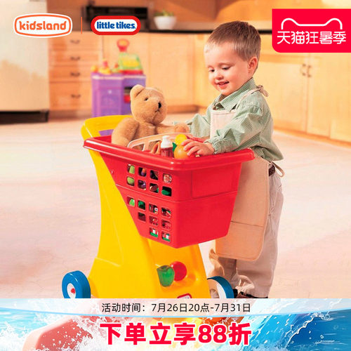 小泰克购物车超市儿童过家家玩具
