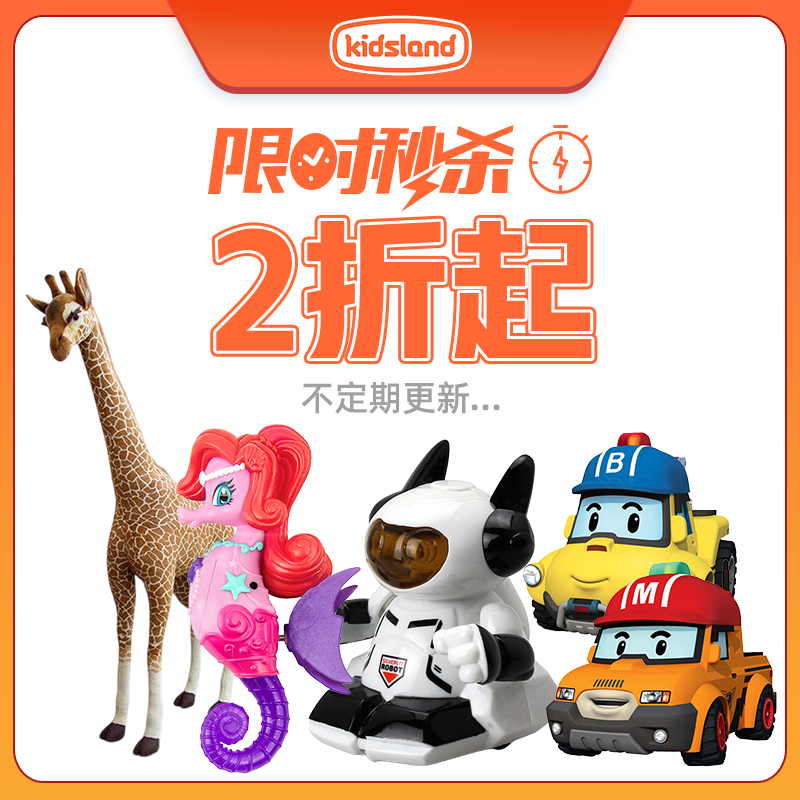 【特惠2折起】儿童玩具过家家男女孩礼物奥特曼积木会说话机器人