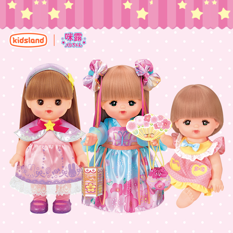 咪露洋娃娃女孩儿童玩具套装
