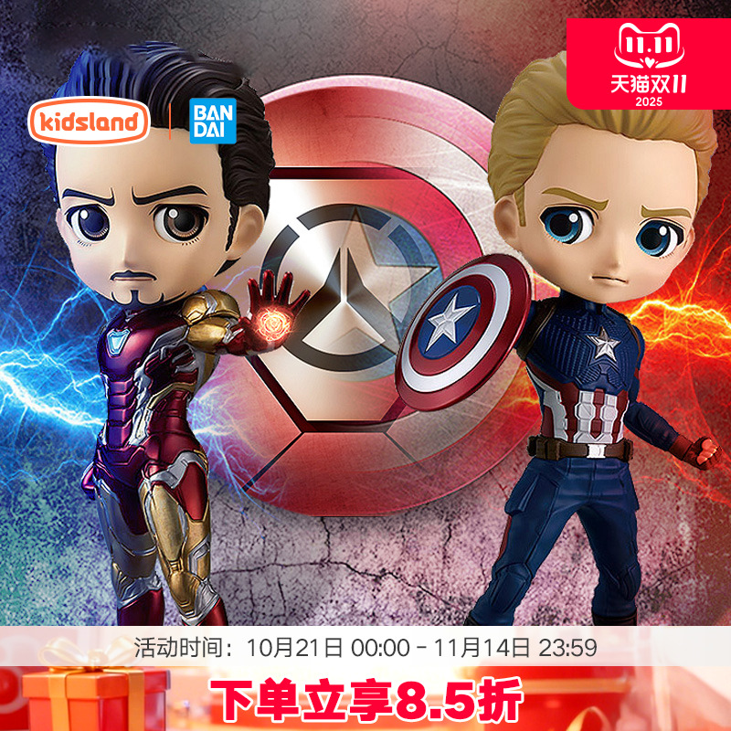 万代qposket漫威钢铁侠手办模型