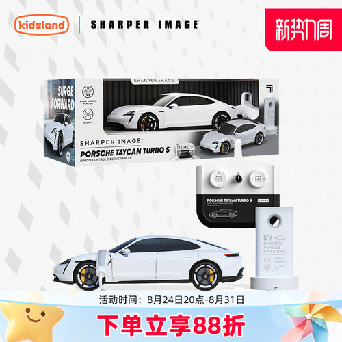 sharperimage保时捷电车遥控车