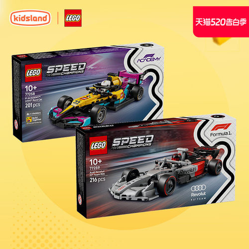 乐高F1学院赛车R26赛车积木