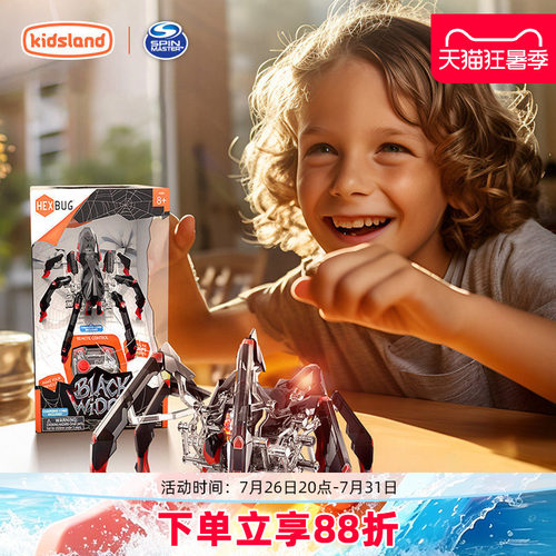 spinmaster遥控蜘蛛黑寡妇