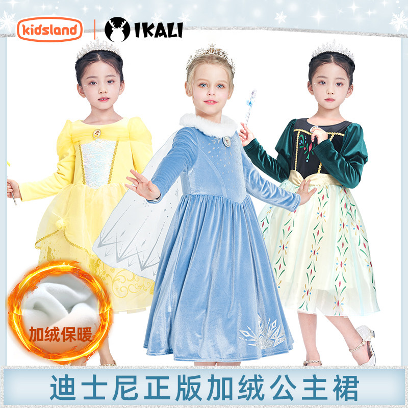 伊佳林迪士尼公主裙冰雪奇缘艾莎公主女孩长袖连衣裙春款演出服
