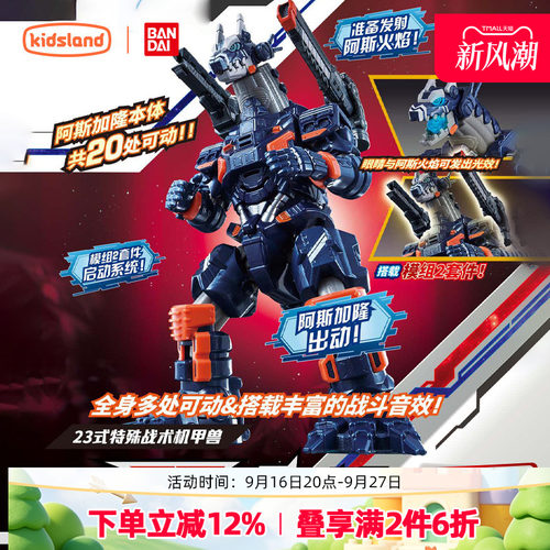 万代大软胶奥特曼怪兽儿童玩具