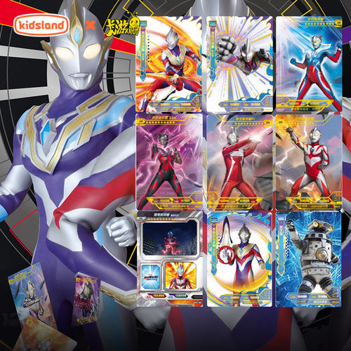 卡游奥特曼卡片星辰版6岁+卡片