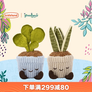 greenhouse向阳花系列毛绒盆栽玩具绒绒森林生日礼物室内装 饰摆件