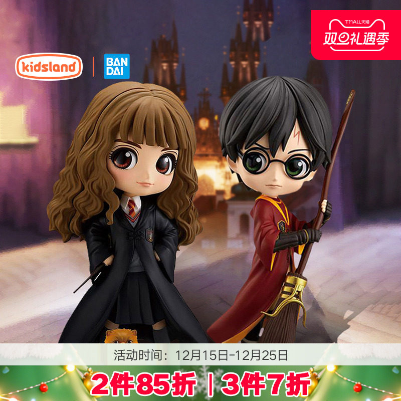 万代qposket哈利波特手办摆件