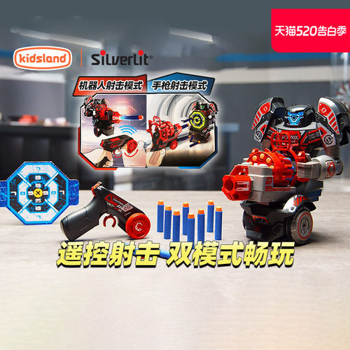 银辉连环对战机器人无线遥控玩具