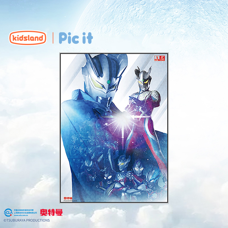 picit拼图赛罗十五周年海报