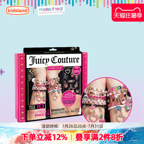 MAKEITREAL手工串珠JC联名