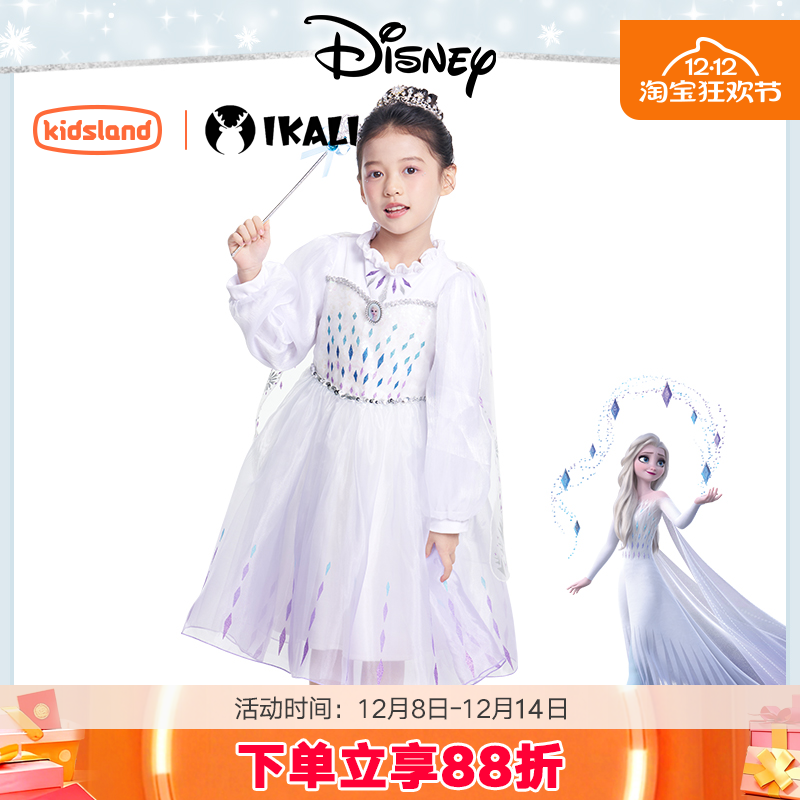 伊佳林冰雪奇缘艾莎公主长裙