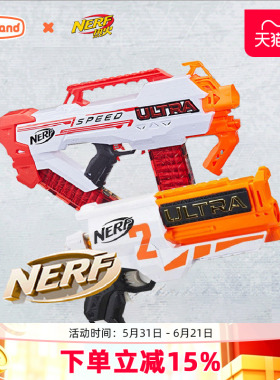 NERF热火极光天择软弹枪儿童安全自动发射器玩具枪子弹套装礼物