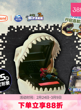 bitzee比斯精灵宠物机侏罗纪恐龙儿童玩具电子宠物游戏机养成正版