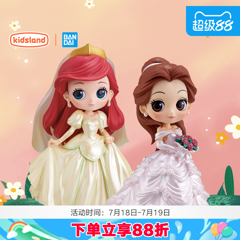万代迪士尼公主手办婚纱版
