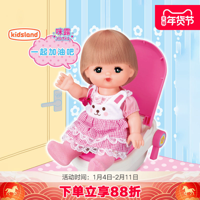 咪露配件娃娃儿童女孩玩具迷你仿真厨房套装益智过家家宝宝玩偶,玩具/童车/益智/积木/模型,娃娃/配件/着替,淘宝优惠券,粉丝福利购,淘宝优惠卷