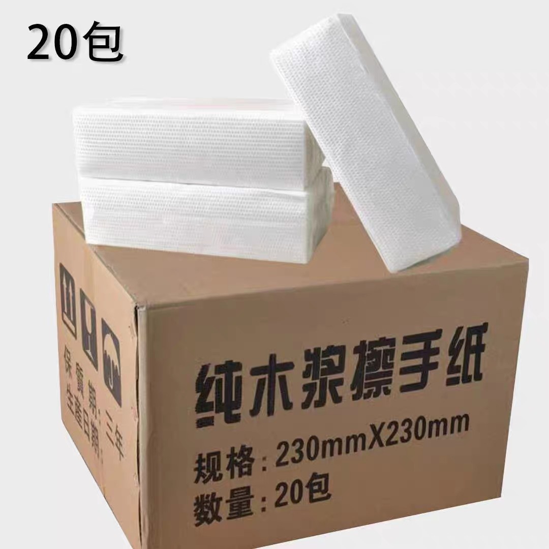 擦手纸抹手吸水吸油纸酒店宾馆家用厨房厕所卫生间洗手纸整箱包邮