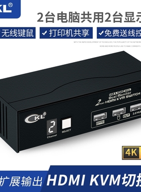 kvm切换器 HDMI二台电脑2K120H共用usb键鼠显示器u盘主机台式2进2出二口转换器打印机共享器2拖二  322H-2
