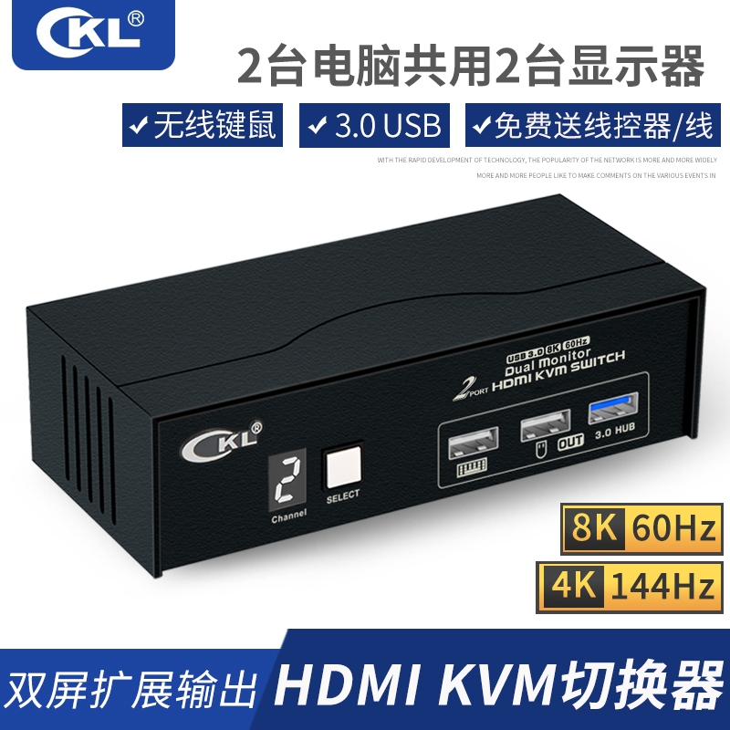 4k120hHDMI双屏cklUSB3.0HDMI2.1