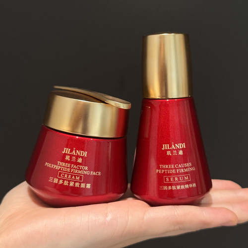 这质感不输大几百的霜 三因多肽紧致面霜50ml 紧致精华液30ml