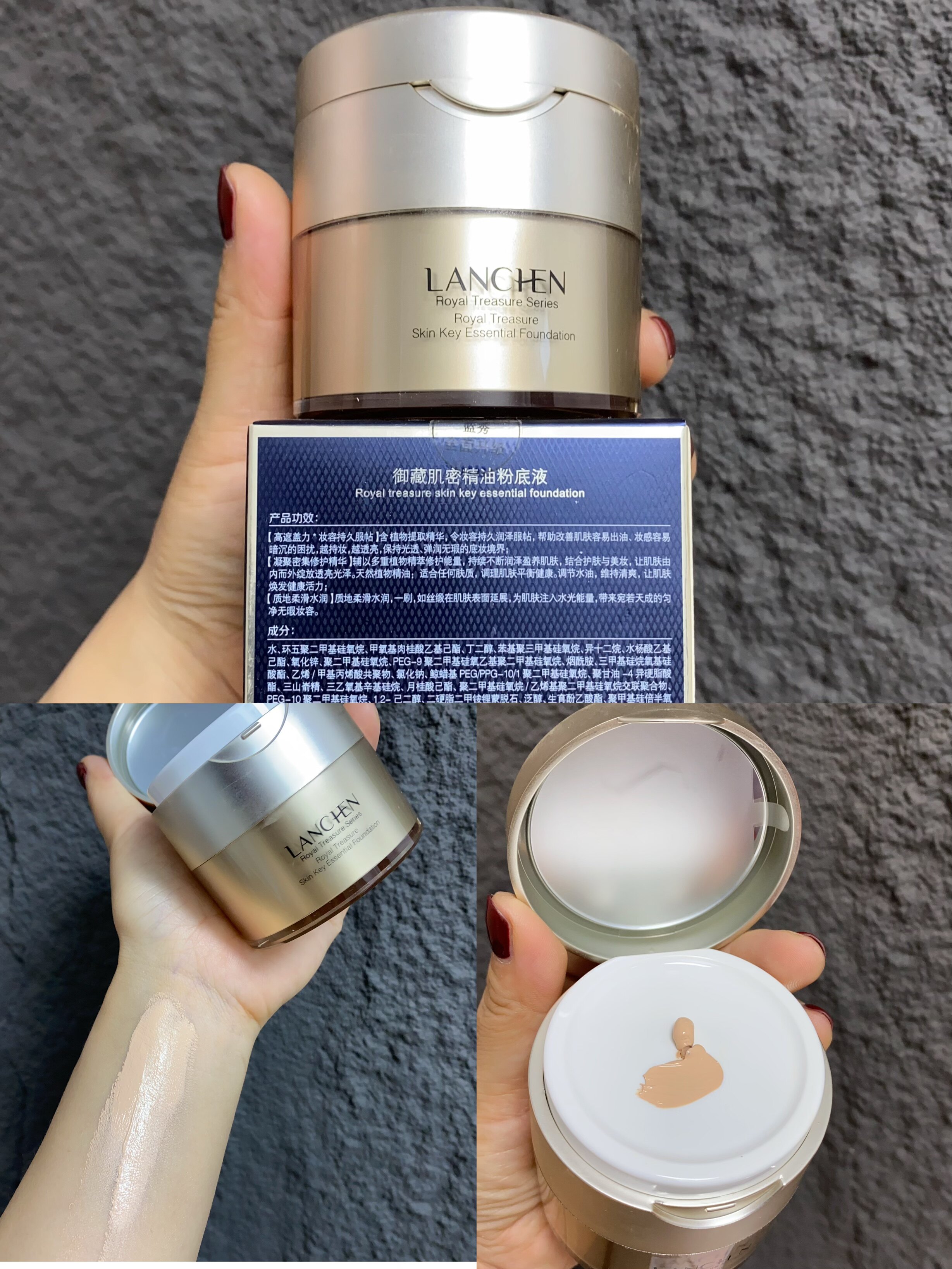 蓝秀御藏肌密精油粉底液30ml 保湿遮瑕裸装持久