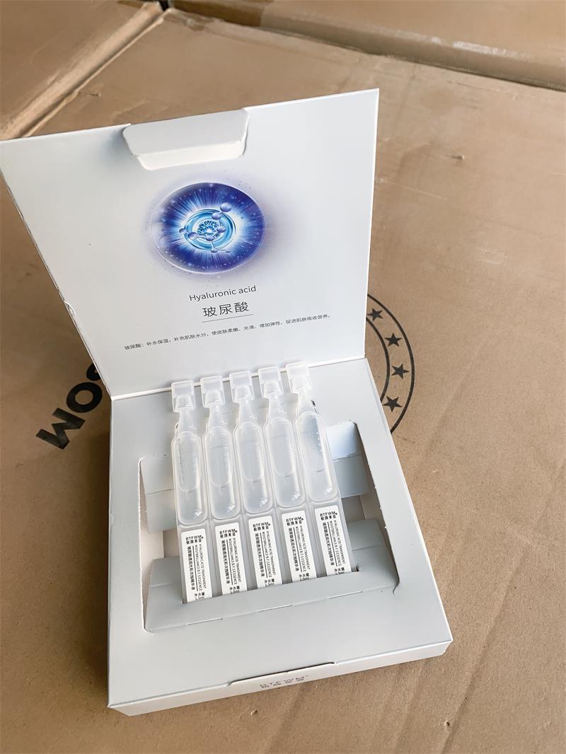 一盒5支玻尿酸次抛精华液补水保安瓶/原液