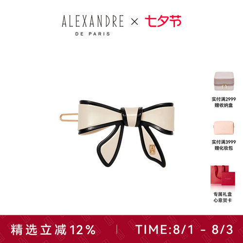 品牌经典臻作匠心传承