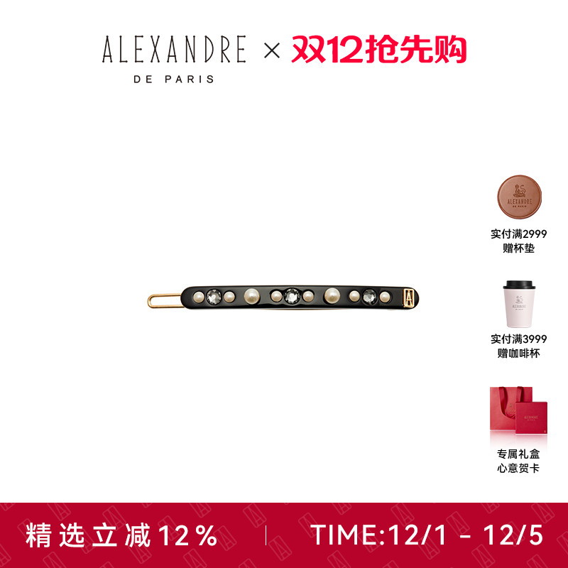 品牌经典臻作 匠心传承