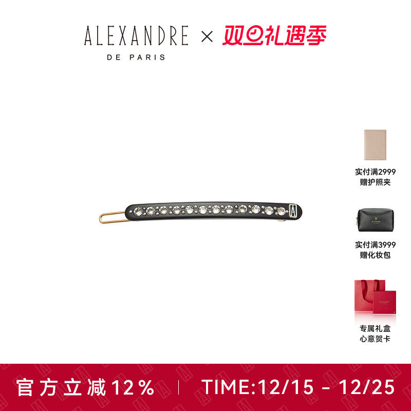 【圣诞礼物】ALEXANDRE DE PARIS巴黎亚历山大马里斯边夹刘海夹