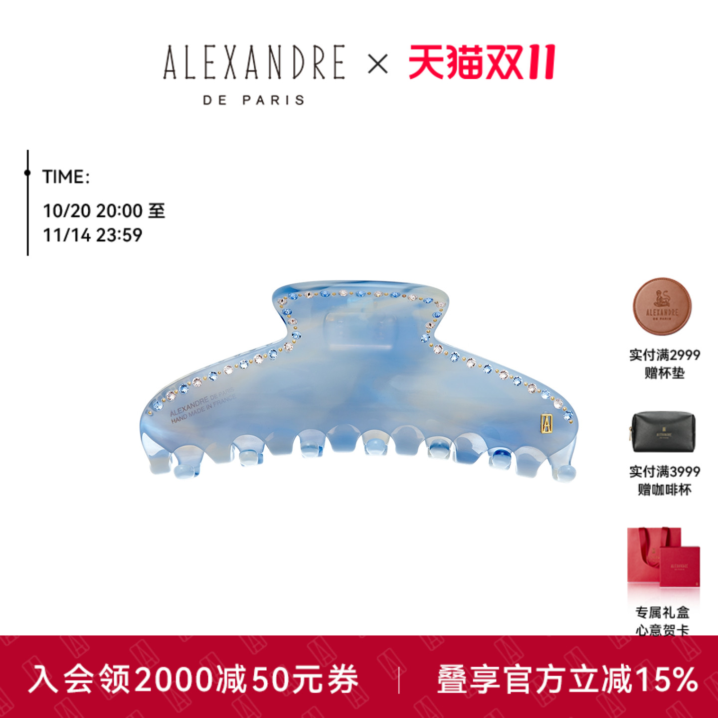品牌经典臻作 匠心传承