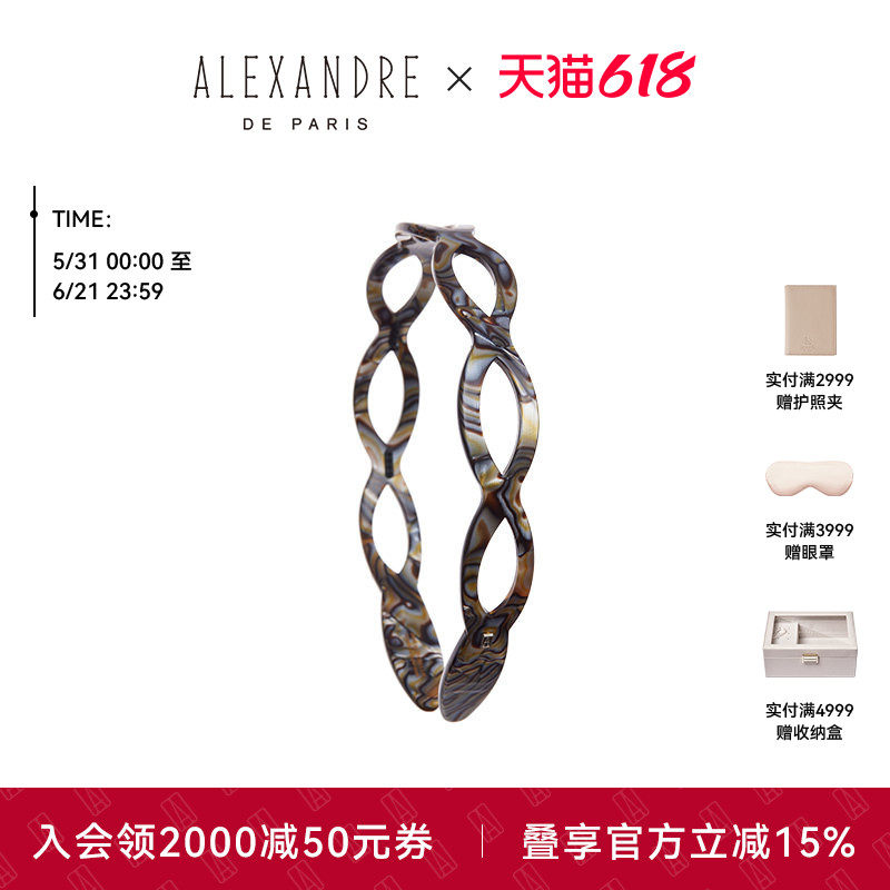 ALEXANDRE DE PARIS巴黎亚历山大经典发箍压发头箍发饰