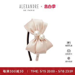 2024新品 PARIS巴黎亚历山大魅力发箍发饰头饰 ALEXANDRE