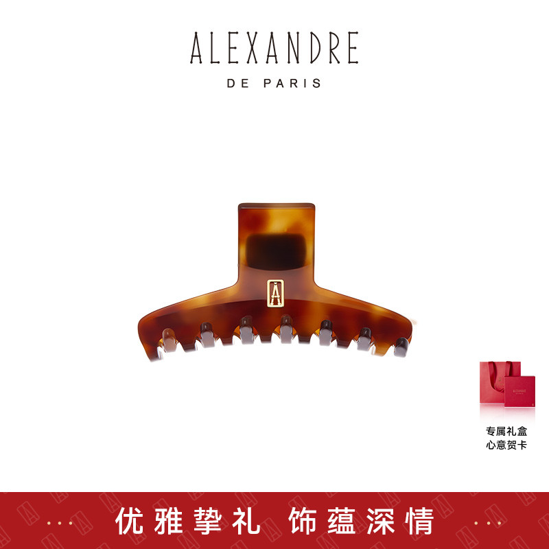 ALEXANDREDEPARIS中号抓夹