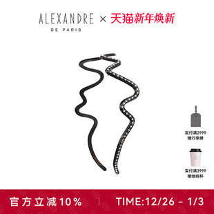 ALEXANDRE PARIS巴黎亚历山大呼吸发箍头箍发饰头饰