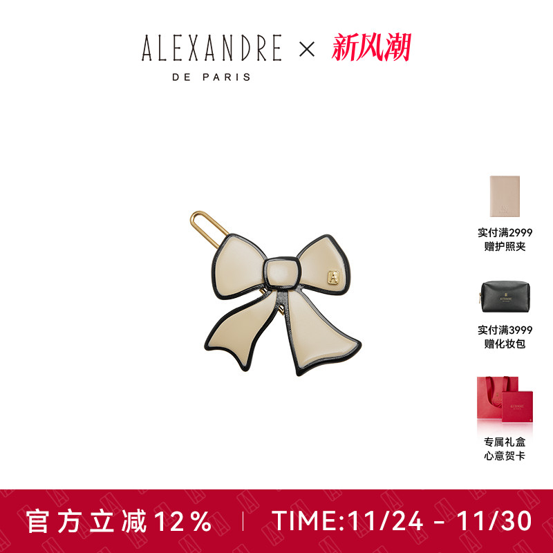 ALEXANDREDEPARIS边夹