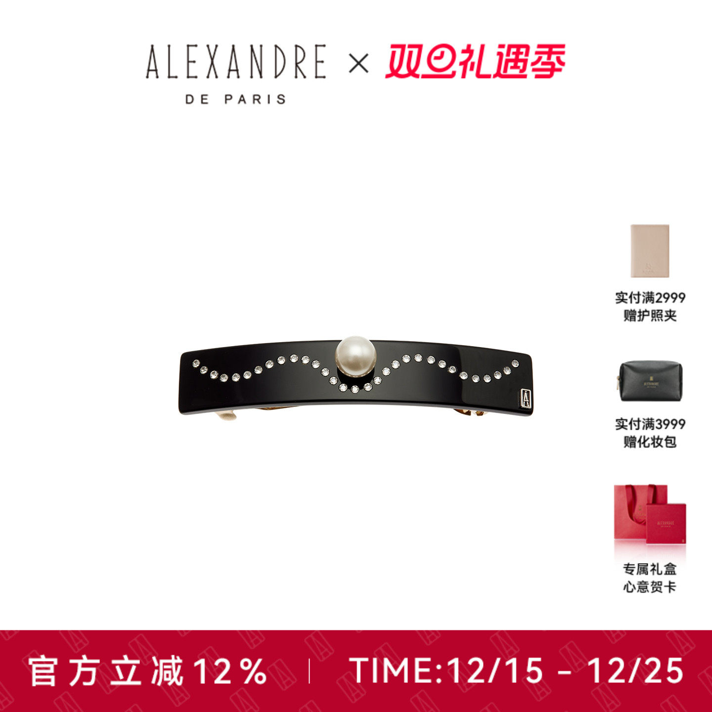 品牌经典臻作 匠心传承