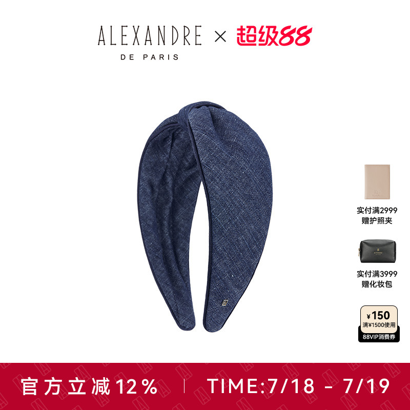 明星同款AlexandreDeParis发带