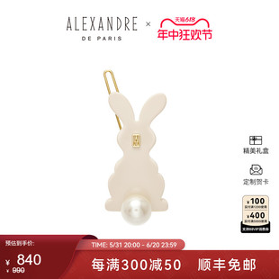 2024新品 PARIS巴黎亚历山大加洛平边夹 ALEXANDRE