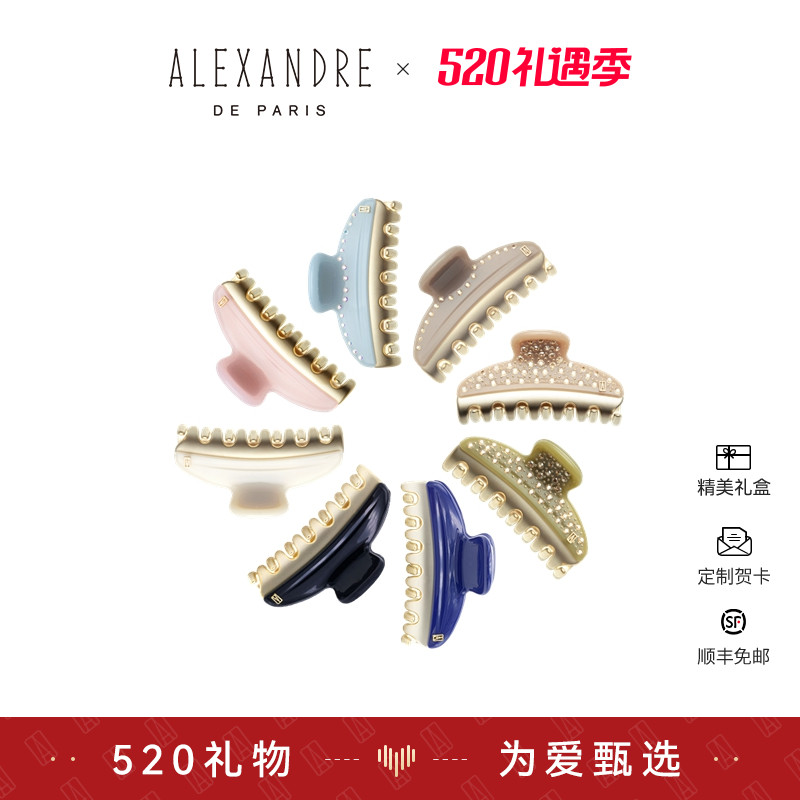 ALEXANDRE DE PARIS巴黎亚历山大7.5cm中号旺多姆抓夹-封面