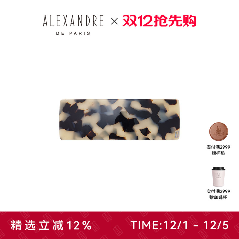 法国paris亚历山大经典公分发夹