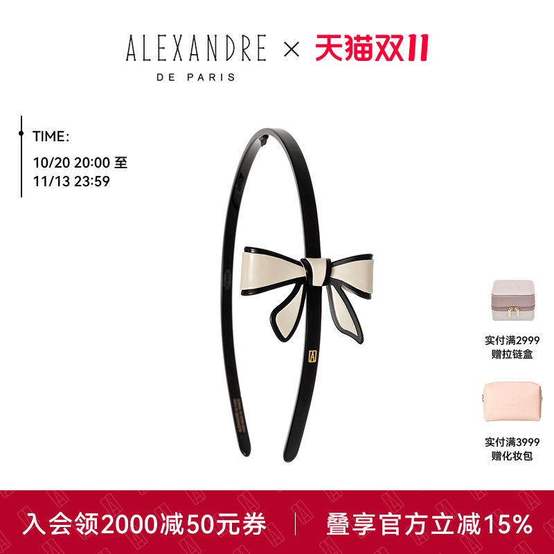 明星同款ALEXANDRE DE PARIS巴黎亚历山大戴安娜发箍头箍