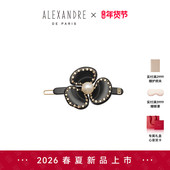 新年礼物 新品 ALEXANDRE PARIS巴黎亚历山大佩尔边夹