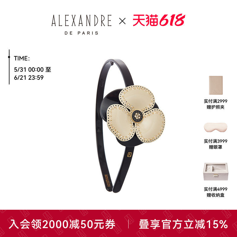 ALEXANDRE DE PARIS巴黎亚历山大镶边山茶花发箍头箍发饰头饰
